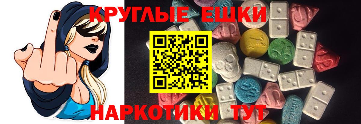 ЭКСТАЗИ Дубай Калининград
