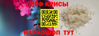 гидра Краснознаменск