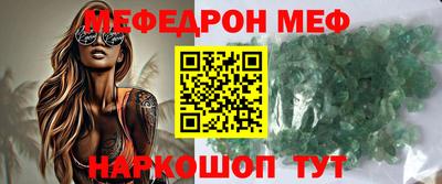 трава Краснодар