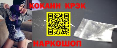 гидра Краснознаменск