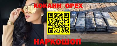 хмурый Краснокаменск