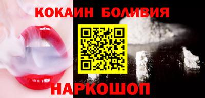 гидра Краснознаменск