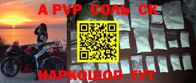 трава Краснодар