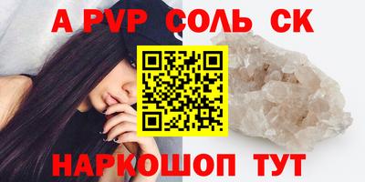трава Краснодар