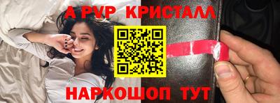 трава Краснодар