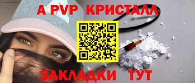 гидра Краснознаменск