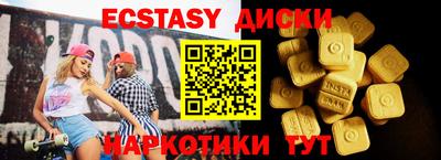 гидра Краснознаменск