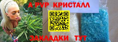 гидра Краснознаменск
