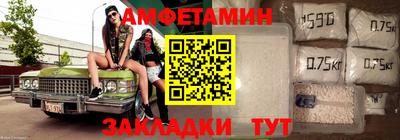 гидра Краснознаменск