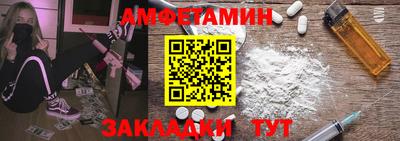 гидра Краснознаменск