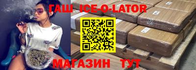 гидра Краснознаменск
