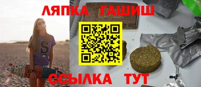 трава Краснодар