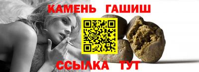гидра Краснознаменск