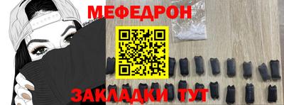 гидра Краснознаменск