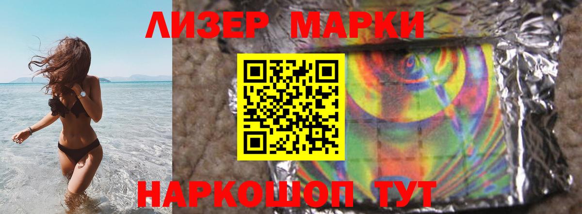 Лсд 25 экстази кислота  Вход с VPN  Калининград 