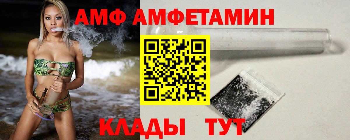 МЕТАМФЕТАМИН кристалл  Вход с VPN  Метамфетамин  Калининград  МЕТАМФЕТАМИН кристалл 