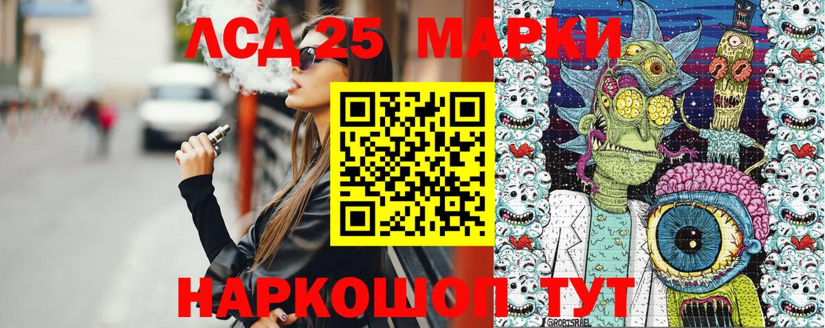 Марки N-bome 1,8мг  Вход с VPN  Калининград 