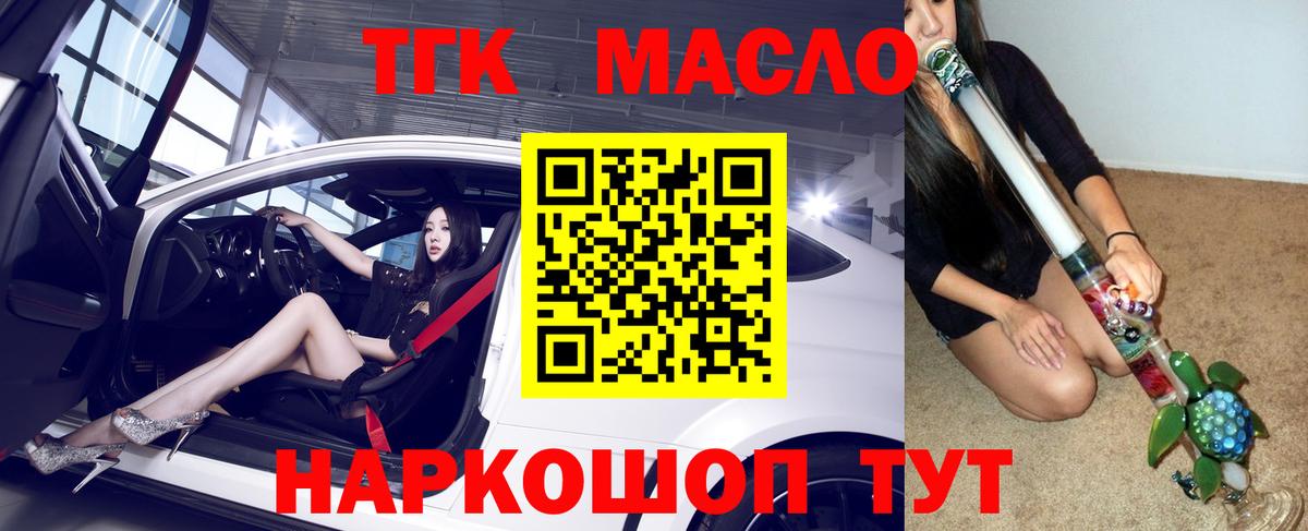 Псилоцибиновые грибы Калининград